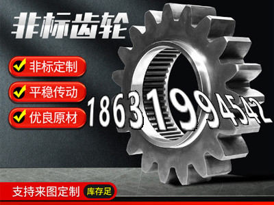 日本齿轮哪里好